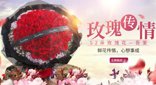 天津河西区下瓦房街道鲜花速递